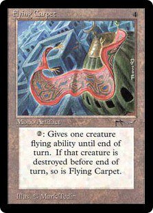空飛ぶ絨毯/Flying Carpet