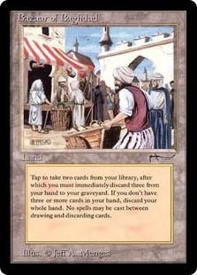 アラビアンナイト - マジック：ザ・ギャザリング（MTG）の通販