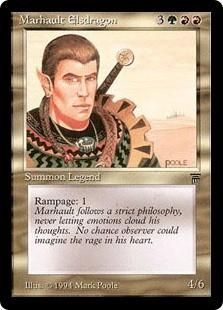 竜公マーホルト