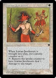 フォールン・エンパイア - マジック：ザ・ギャザリング（MTG）の