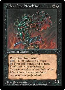フォールン・エンパイア - マジック：ザ・ギャザリング（MTG）の