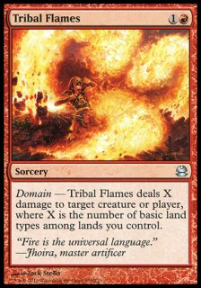 ²α/Tribal Flames