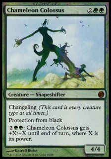 쥪ε/Chameleon Colossus