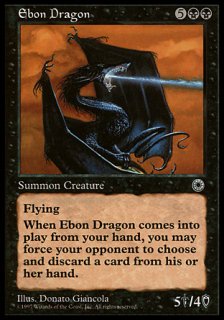 漆黒のドラゴン/Ebon Dragon