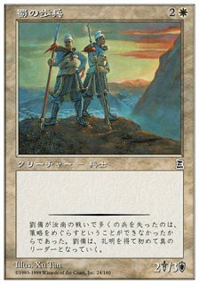 蜀の歩兵/Shu Foot Soldiers