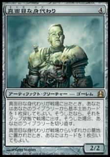 ܤʿ/Solemn Simulacrum