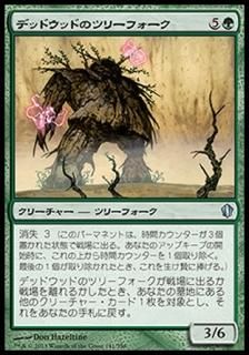 ǥåɥåɤΥĥ꡼ե/Deadwood Treefolk