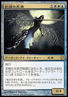 ������ŷ��/Filigree Angel