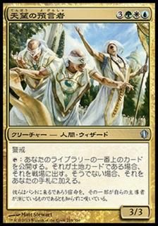 ŷ˾���¸���/Skyward Eye Prophets