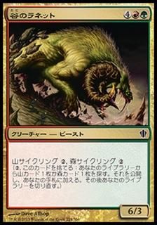 ëΥͥå/Valley Rannet