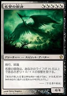 ̾θ/Divinity of Pride