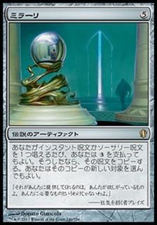 �ߥ顼��/Mirari