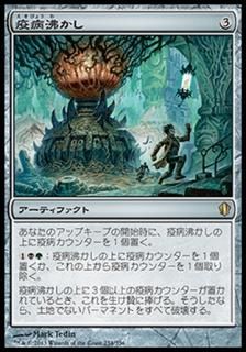 ����ʨ����/Plague Boiler