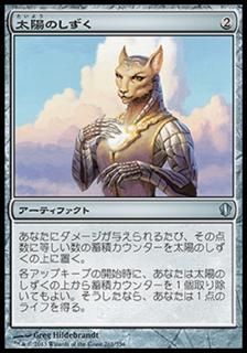 ���ۤΤ�����/Sun Droplet