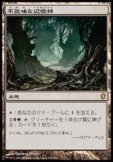 �Ե�̣���ն���/Grim Backwoods