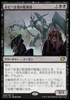 ٤Ԥδƻ/Overseer of the Damned