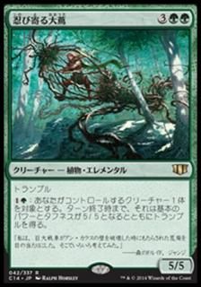 Ǧ�Ӵ������/Creeperhulk