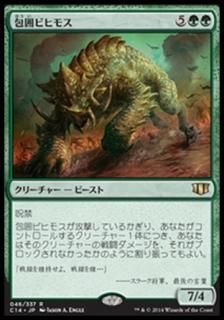 ϥӥҥ⥹/Siege Behemoth