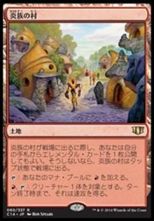 ²¼/Flamekin Village