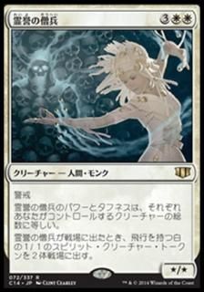 ��������ʼ/Geist-Honored Monk