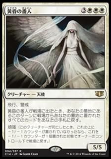 ֿ/Twilight Shepherd