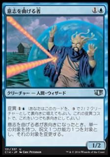 �ջ֤�ʤ����/Willbender