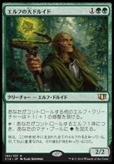 դɥ륤/Elvish Archdruid