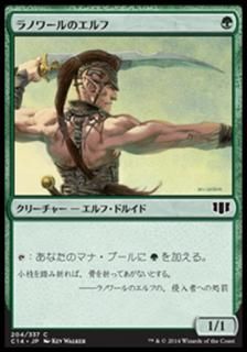 ΥΥ/Llanowar Elves