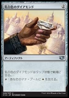 򿧤Υ/Marble Diamond