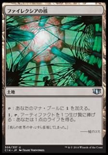 ե쥯γ/Phyrexia's Core