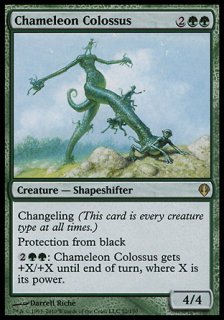 쥪ε/Chameleon Colossus