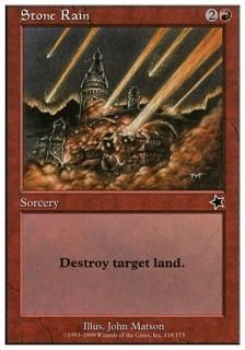 Фα/Stone Rain