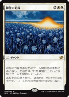 血清の粉末/Serum Powder - マジック：ザ・ギャザリング（MTG）の通販