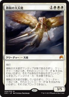 マジック・オリジン - マジック：ザ・ギャザリング（MTG）の通販専門店