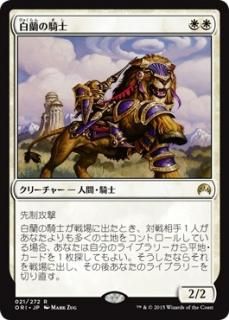 Fastbond - マジック：ザ・ギャザリング（MTG）の通販専門店 「 MTG