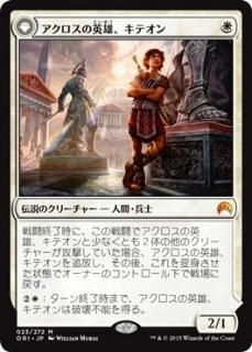 イニストラードの君主 ソリン Sorin Lord Of Innistrad マジック ザ ギャザリング Mtg の通販専門店 Mtg Guild