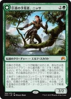 集合した中隊/Collected Company - マジック：ザ・ギャザリング