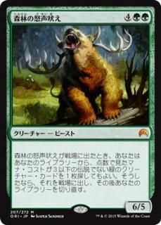 ジョラーガの樹語り Joraga Treespeaker マジック ザ ギャザリング Mtg の通販専門店 Mtg Guild