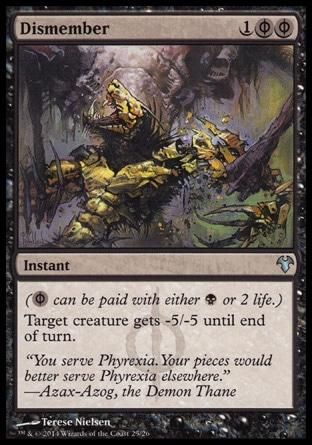 四肢切断/Dismember - マジック：ザ・ギャザリング（MTG）の通販