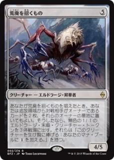 戦乱のゼンディカー（日本語・英語）シングルカード販売 | MTG Guild