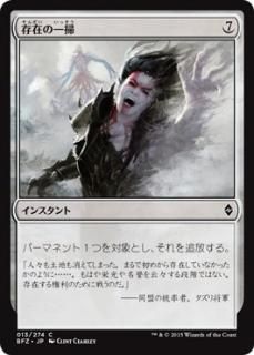 戦乱のゼンディカー(日本語・英語)シングルカード販売 | MTG Guild 戦乱のゼンディカー(日本語・英語)シングルカード販売 | MTG Guild