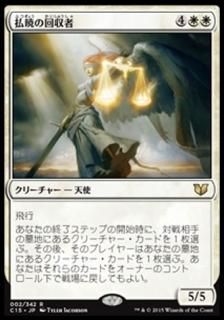 ʧ�Ǥβ����/Dawnbreak Reclaimer