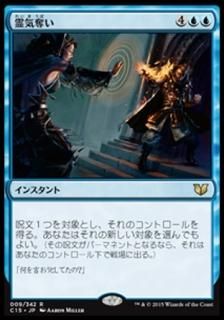 �å��/AEthersnatch