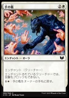 ���ݣ/Cage of Hands