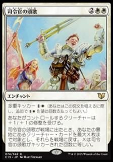 ���ᴱ�����/Marshal's Anthem