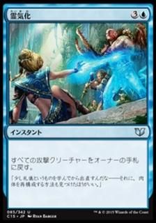 ���/Aetherize