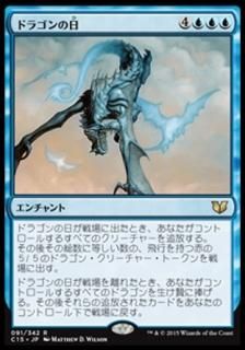 �ɥ饴�����/Day of the Dragons