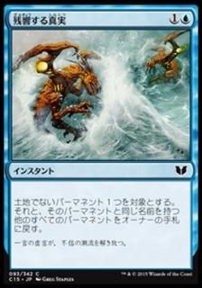 �Ķ����뿿��/Echoing Truth