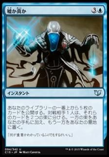 ��������/Fact or Fiction