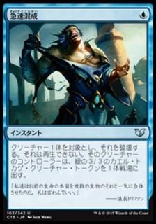 ®/Rapid Hybridization